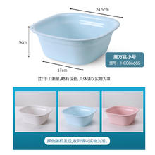 Maryya 美丽雅 学生宿舍厨房塑料洗脸盆加厚耐用洗衣盆家用洗屁屁小盆子