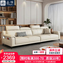 品族皮艺沙发高靠背意式简约客厅直排猫抓皮沙发PZ-629 2.8米大四人位