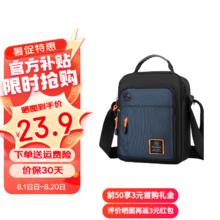 草原雕 竖款单肩包斜挎包男大容量轻便潮流胸包男士休闲运动包挎包 深蓝色