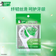 DARLIE好来(原黑人)细滑牙线棒12支装 纤韧丝滑 深入清洁不伤牙龈