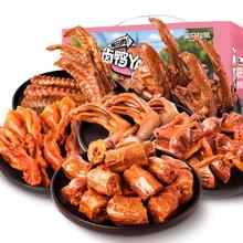 三只松鼠 卤味鸭脖鸭翅鸭掌熟食小吃礼包七夕礼物