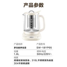 SUPOR 苏泊尔 加大滤网养生壶 煮茶壶 1.8L家用 保温花茶壶煮茶器316L不锈钢 恒温电热水壶烧水壶