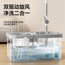 家杰优品 旋转拖把拖地神器双驱自动脱水拖布桶甩干懒人新款一拖家用地拖净