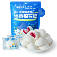 PLUS会员、店铺新客：小鹿蓝蓝 0蔗糖叶黄素酯爆浆棉花糖70g 拍3件