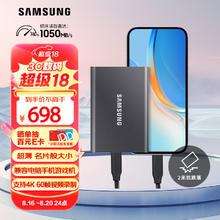 SAMSUNG 三星 T7 USB 3.2 Gen 2 移动固态硬盘 Type-C 1TB 太空灰