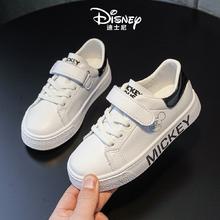 百亿补贴：Disney 迪士尼 儿童鞋 2024夏季魔术贴男童休闲鞋百搭软底板鞋女童小白鞋