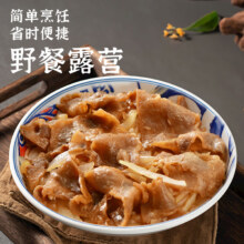 plus会员立减:即食家烧汁肥牛饭360g  速食快餐 午餐晚餐  方便盒饭 加热即食