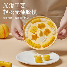 SUPOR 苏泊尔 宝宝辅食模具蒸糕婴儿辅食工具硅胶卡通糕点磨具带盖KGF01AR10