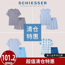 SCHIESSER 舒雅 男士柔软舒适睡衣家居服套装