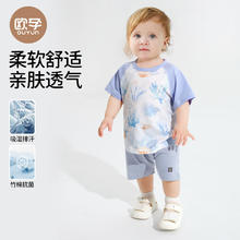 OUYUN 欧孕 儿童夏季宝宝T恤短袖