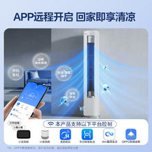 北京消费券、PLUS会员：Midea 美的 空调 3匹 静优风 新一级能效 KFR-72LW/N8HY1-1