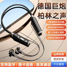 百亿补贴：LEnRuE 蓝悦 高音质无线蓝牙耳机挂脖式超长续航运动K歌插卡通用