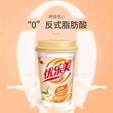 XIZHILANG 喜之郎 优乐美经典椰果奶茶80g*4杯3味
