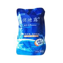 官补到手1 洗衣液300g
