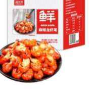 plus会员、京东百亿补贴：鲜京采 麻辣小龙虾尾 净虾120g 35-39粒/盒 5盒装