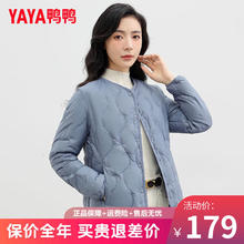YAYA 鸭鸭羽绒服 鸭鸭（YAYA）90鸭绒春秋新款羽绒服女百搭休闲简约时尚气质保暖个性短款外套 雾霾蓝色 L