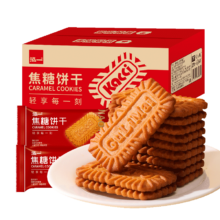 泓一 比利时风味焦糖饼干1000g 休闲零食饼干早餐代餐下午茶曲奇2斤