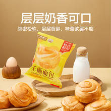 88VIP会员：喵满分 自有品牌手撕面包38g单只装
