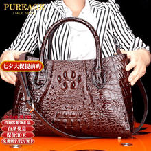 PUREAGE 包包女包品牌2024鳄鱼皮纹手提包单肩斜挎包七夕情人节礼物 咖啡色