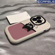 CAFELE 卡斐乐 适用OPPOA97手机壳A96泡芙A1PRO/A2X防摔FINDX7问号猫咪K12X/K11