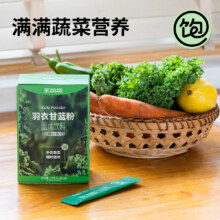 王饱饱 羽衣甘蓝粉3.5g*30条*2件