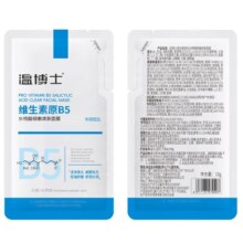 京东百亿补贴、plus会员:温博士 b5水杨酸面膜体验装10