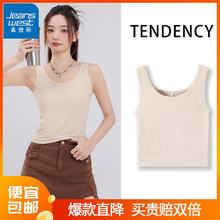 京东PLUS：JEANSWEST 真维斯 吊带方领背心 JR-42-273019