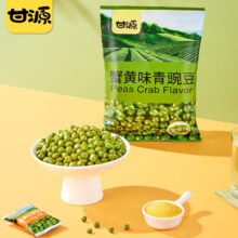 plus会员:甘源 青豌豆 蒜香味 75g＊5件