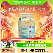 88VIP会员：MENGNIU 蒙牛 铂金装 多维高钙 中老年奶粉