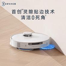 ECOVACS 科沃斯 T30PRO扫地机器人扫拖一体上下水版