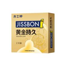 jissbon 杰士邦 黄金持久安全套 10只