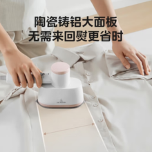 Midea 美的 手持挂烫机 电熨斗YBJ14D1