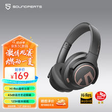 SOUNDPEATS 泥炭 Space 头戴式蓝牙耳机