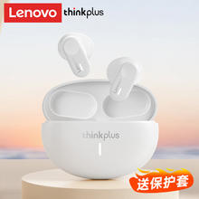 限移动端、京东百亿补贴：Lenovo 联想 LP19蓝牙耳机真无线音乐高音质半入耳式蓝牙5.3通话降噪HIFI运动苹果华为手机通用 白色