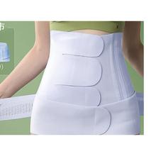 balic 贝莱康 孕妇无痕塑性收腹带