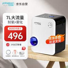 yobekan 友倍康 制氧机家用7L KE-Y101W