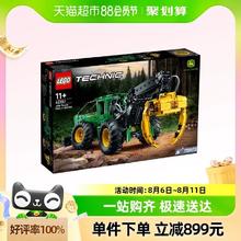88VIP会员：LEGO 乐高 约翰迪尔948L-II集材拖拉机42157儿童拼插积木玩具官方11+