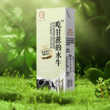 悠纯 认养 吃甘蔗的水牛PRO纯牛奶（升级4.2g蛋白）200mL*12盒*3件