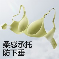 babycare 孕妇裸感无痕哺乳文胸