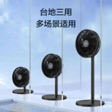 PLUS会员：AIRMATE 艾美特 FS30-X65 电风扇落地扇 7叶轻音遥控