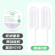 HAPPY MOOLEE 陌乐 咬胶正畸咬棒矫正牙齿牙套脸磨牙隐形咀嚼器儿童成人磨牙棒咬咬