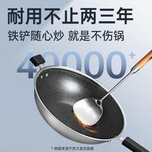 炊大皇 304不锈钢炒锅家用炒菜锅不粘锅蜂窝纹全面屏燃气灶电磁炉通用