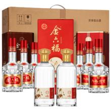 金六福 泸州老窖 浓香型白酒 纯粮食酿造 52%vol 500mL 2瓶 天青绿 礼盒装