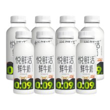 11日20点、限量1000、百亿补贴:顺丰冷链日期新鲜营养低温鲜牛奶
