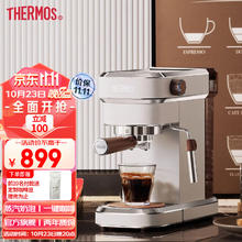 THERMOS 膳魔师 意式浓缩半自动咖啡机 EHA-3211A-FW 奶昔白