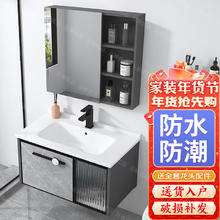 限移动端、京东百亿补贴：浴美优品 洗脸盆太空铝浴室柜陶瓷一体盆卫生间 60cm吊柜琉璃灰+陶瓷盆+普通镜柜