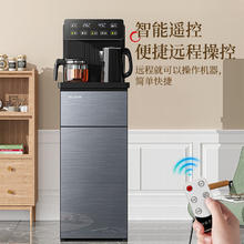 MELING 美菱 MeiLing）茶吧机家用饮水机MY-C921