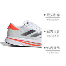 adidas 阿迪达斯 2024男子ADIZERO SL2 M跑步鞋IF6745