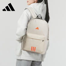 adidas 阿迪达斯 双肩包 大容量