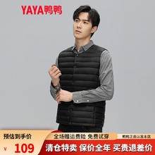 YAYA 鸭鸭羽绒服 鸭鸭（YAYA）2023秋冬新款轻薄羽绒马甲男士短款无领修身保暖时尚隐形马夹K 黑色 M(170/88A)